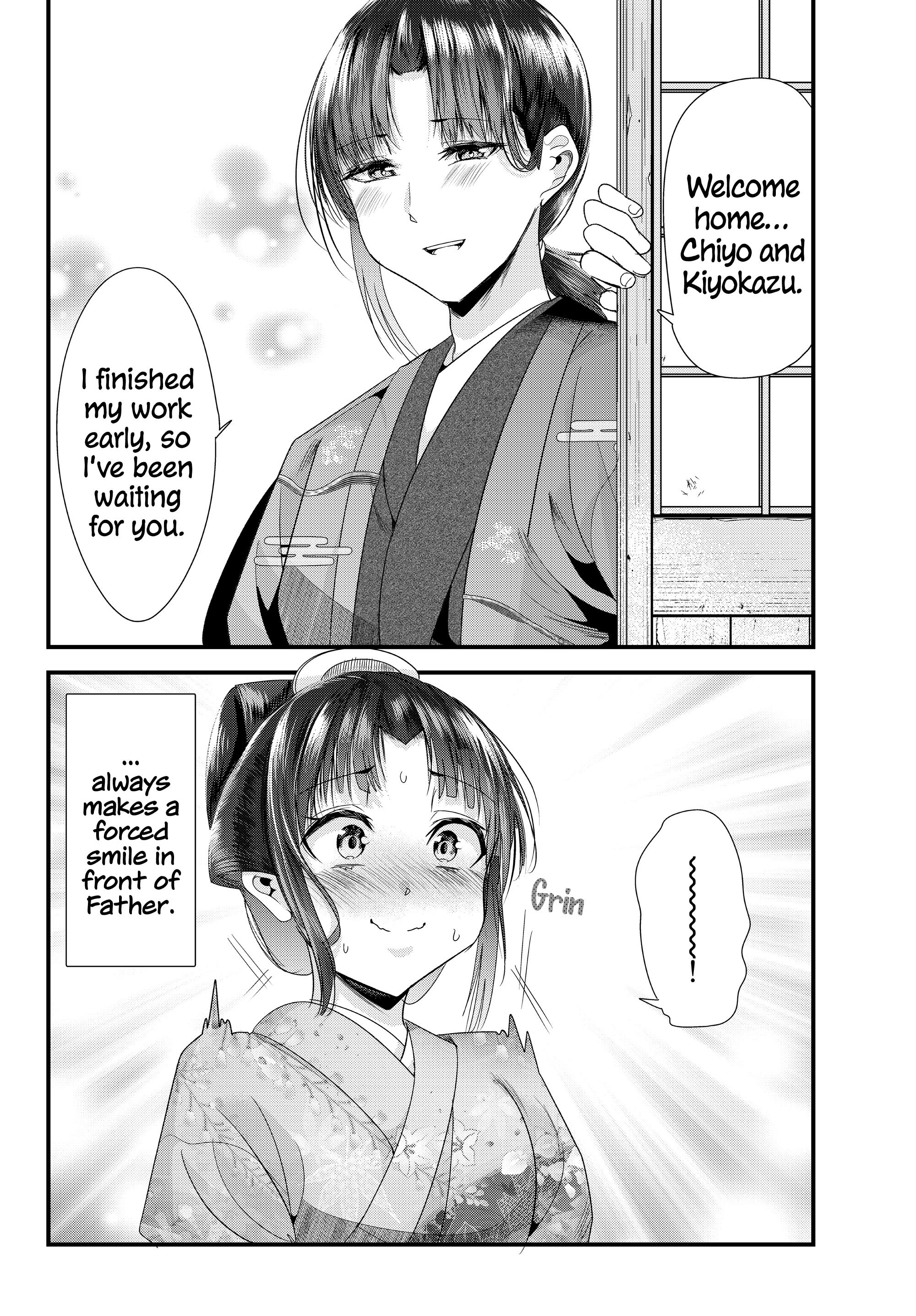 My New Wife Is Forcing Herself To Smile - Vol.7 Chapter 74: My New Wife Is Forcing Herself To Smile (Final Chapter)