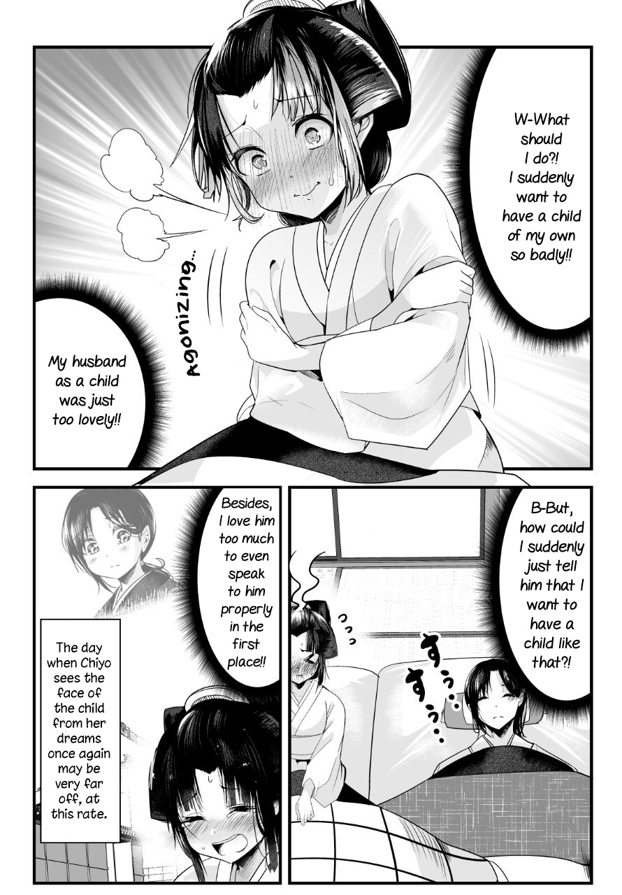 My New Wife Is Forcing Herself To Smile - Chapter 17