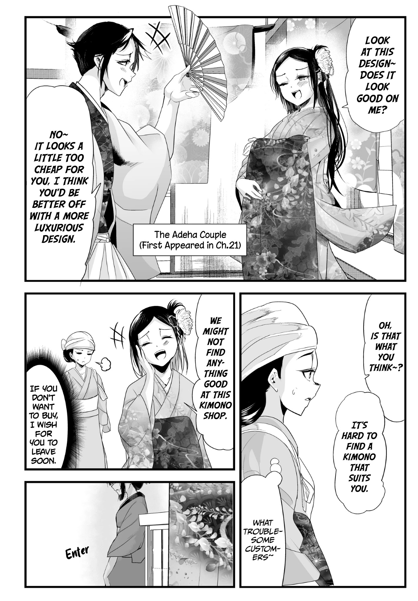 My New Wife Is Forcing Herself To Smile - Chapter 34