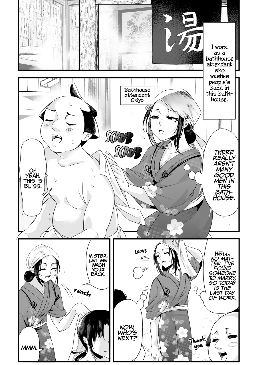 My New Wife Is Forcing Herself To Smile - Chapter 45