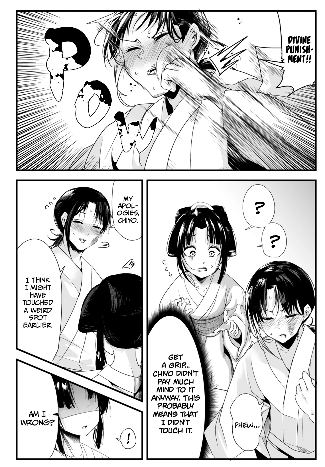 My New Wife Is Forcing Herself To Smile - Chapter 49