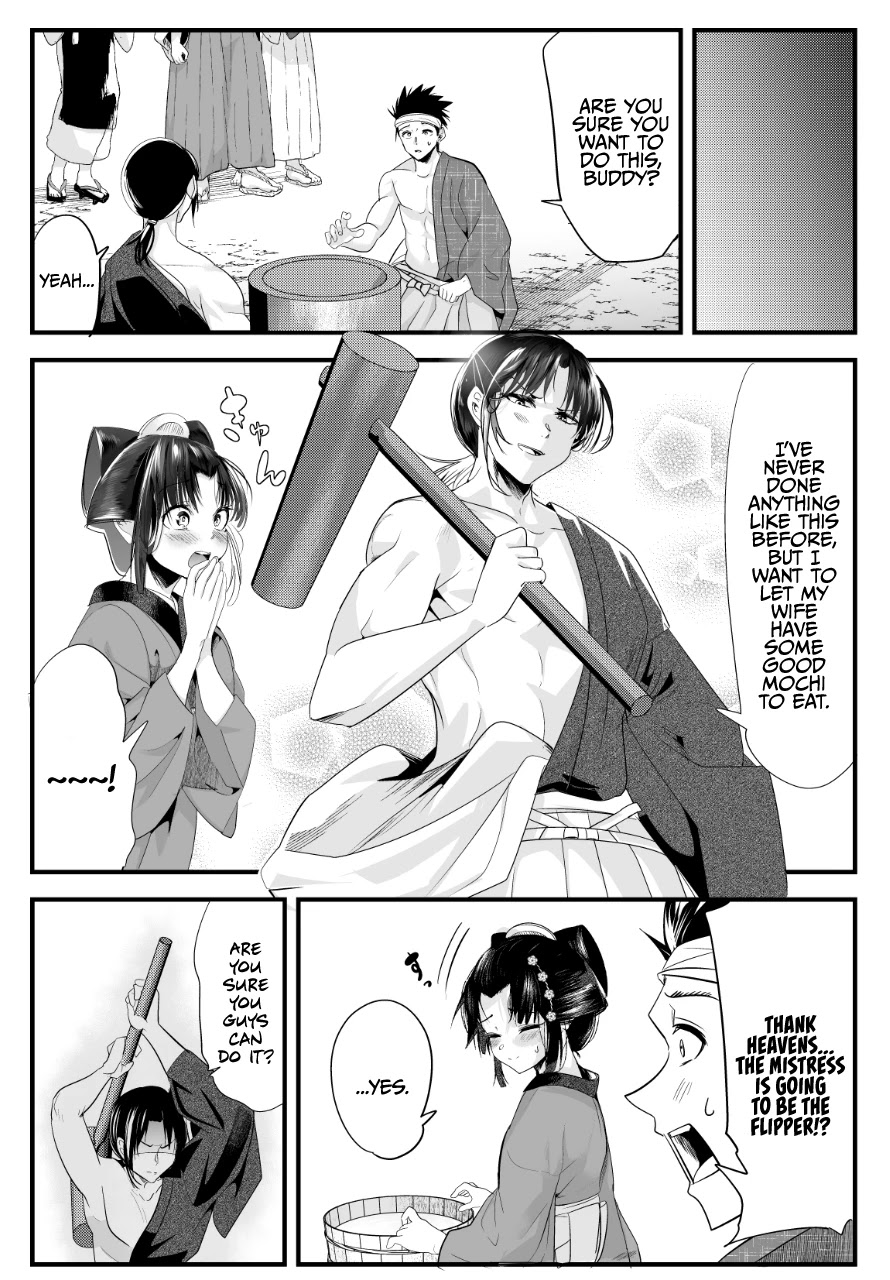 My New Wife Is Forcing Herself To Smile - Chapter 58