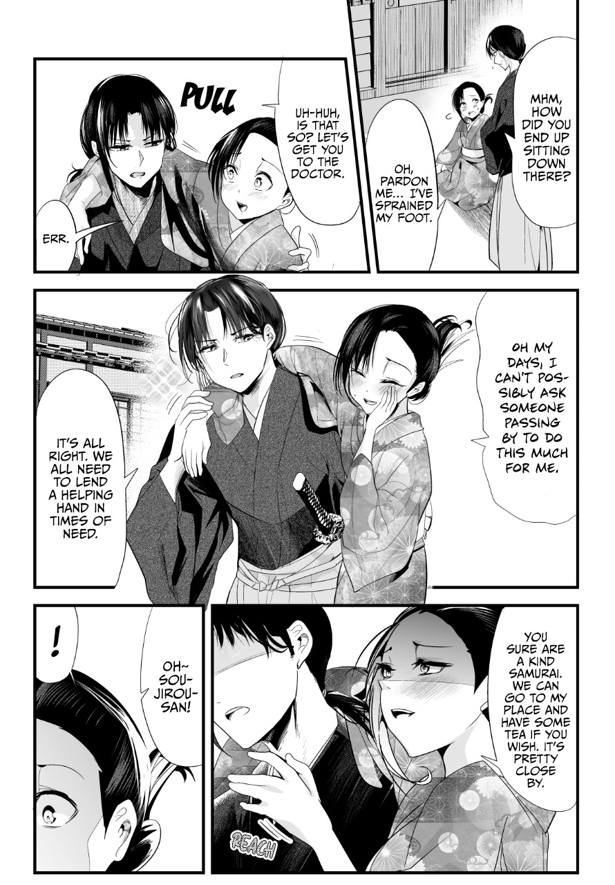 My New Wife Is Forcing Herself To Smile - Chapter 63