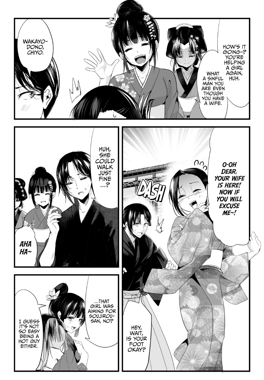 My New Wife Is Forcing Herself To Smile - Chapter 63