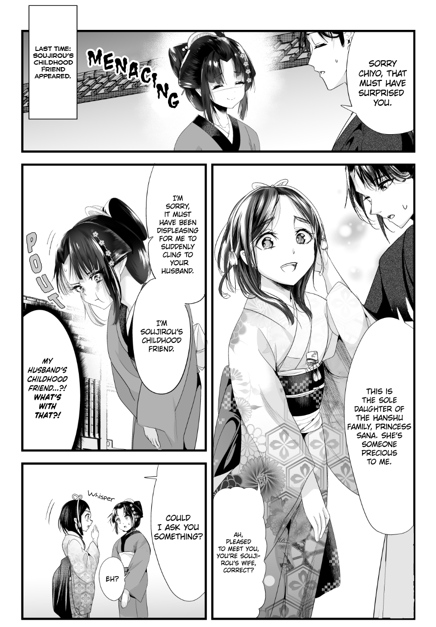 My New Wife Is Forcing Herself To Smile - Chapter 71