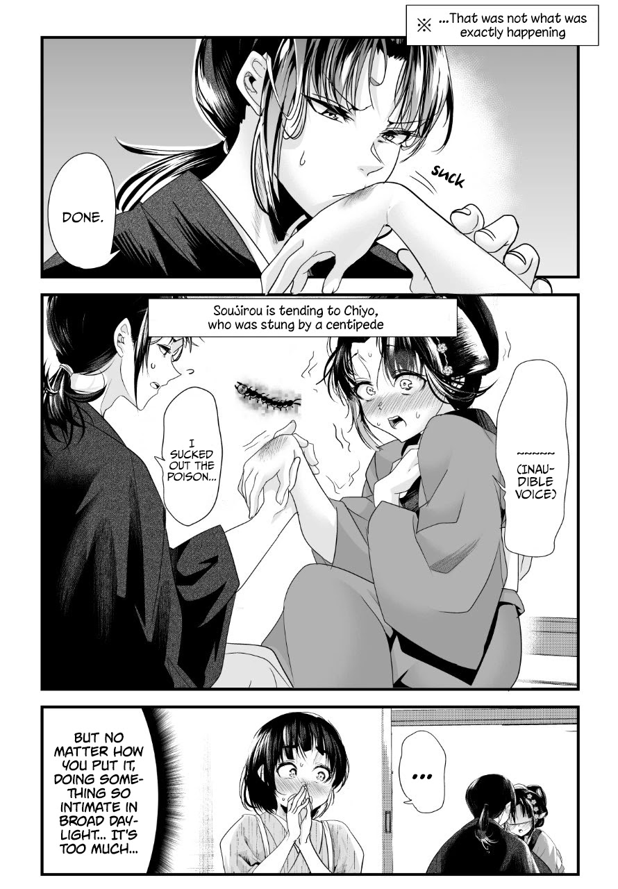 My New Wife Is Forcing Herself To Smile - Chapter 42