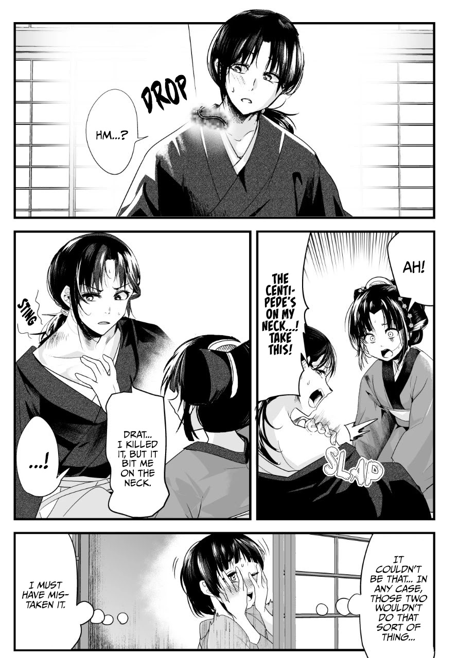 My New Wife Is Forcing Herself To Smile - Chapter 42