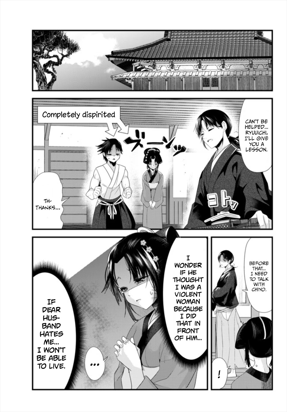 My New Wife Is Forcing Herself To Smile - Chapter 36