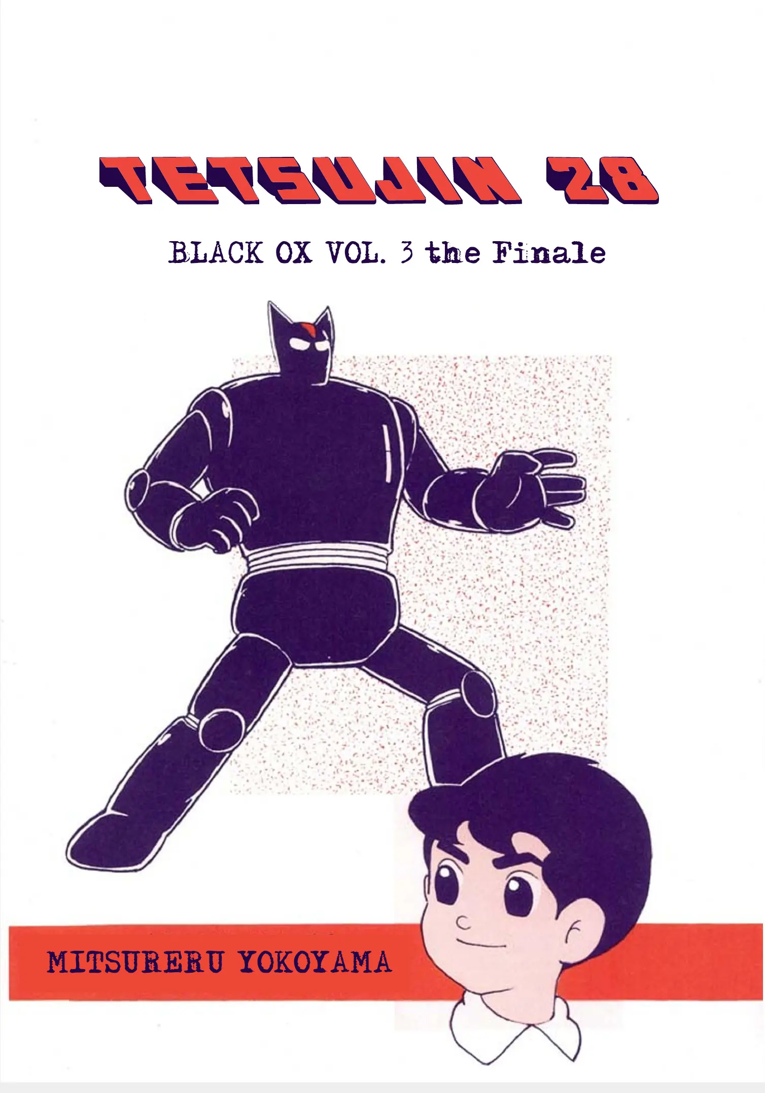 Tetsujin No. 28 Kappa Comics Full Color Version - Vol.14 Chapter 1: Black Ox Part 3