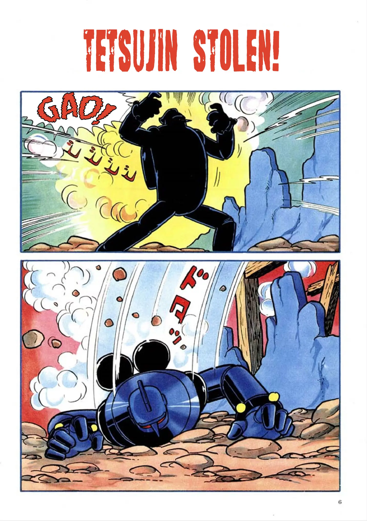 Tetsujin No. 28 Kappa Comics Full Color Version - Vol.14 Chapter 1: Black Ox Part 3