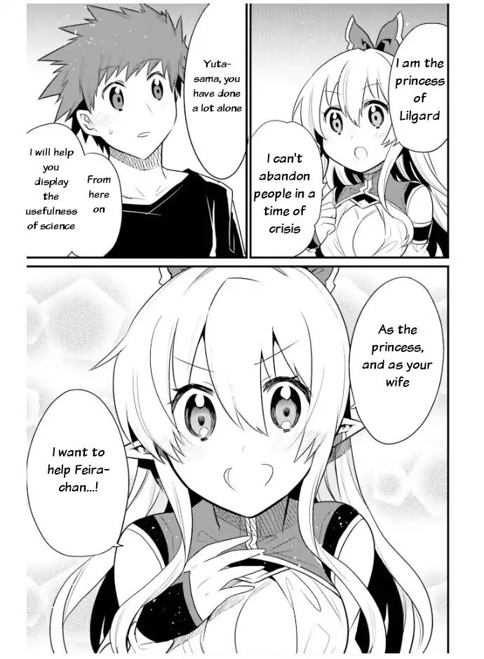 Elf Yome To Hajimeru Isekai Ryoushu Seikatsu - Vol.4 Chapter 22: Departure