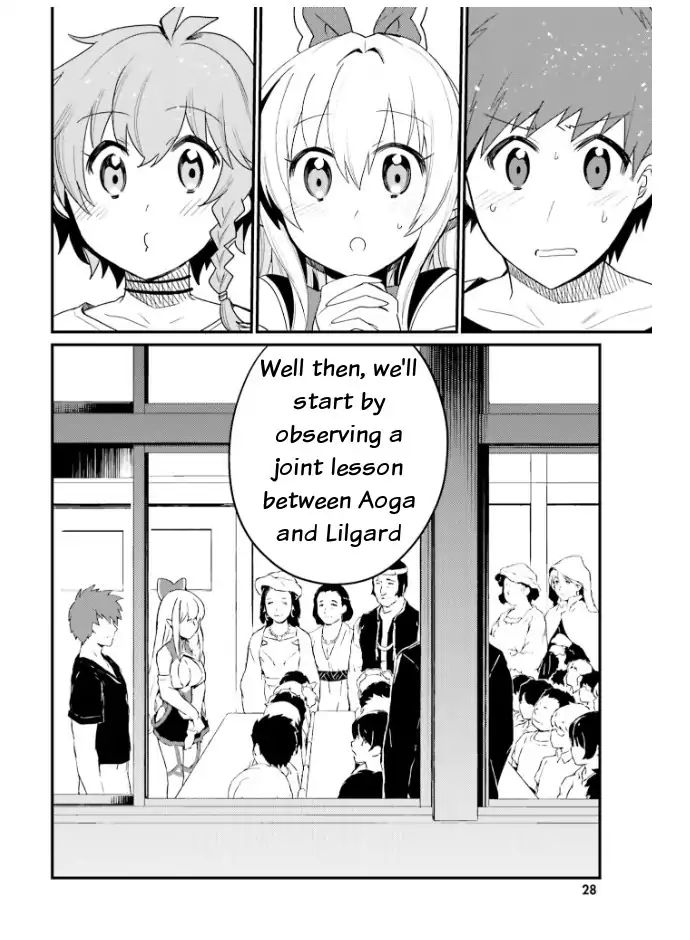 Elf Yome To Hajimeru Isekai Ryoushu Seikatsu - Vol.4 Chapter 20: Classroom Visitation