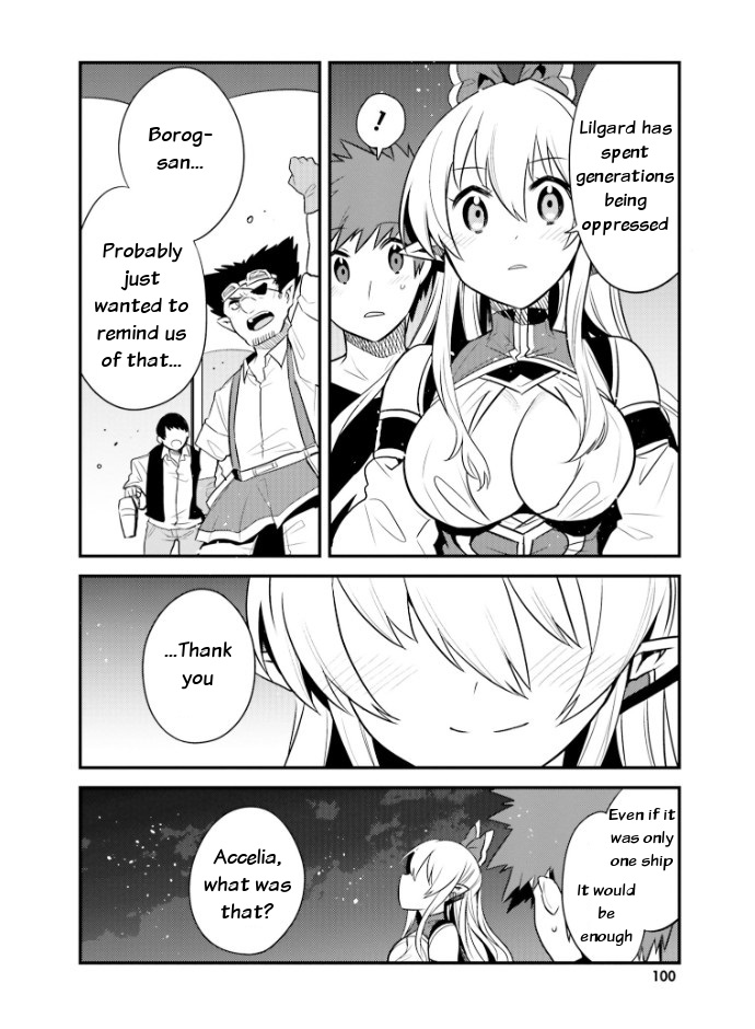 Elf Yome To Hajimeru Isekai Ryoushu Seikatsu - Chapter 23: Gathering Light