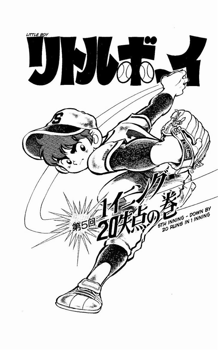 Little Boy - Vol.1 Chapter 5 : Down By 20 Runs In 1 Inning