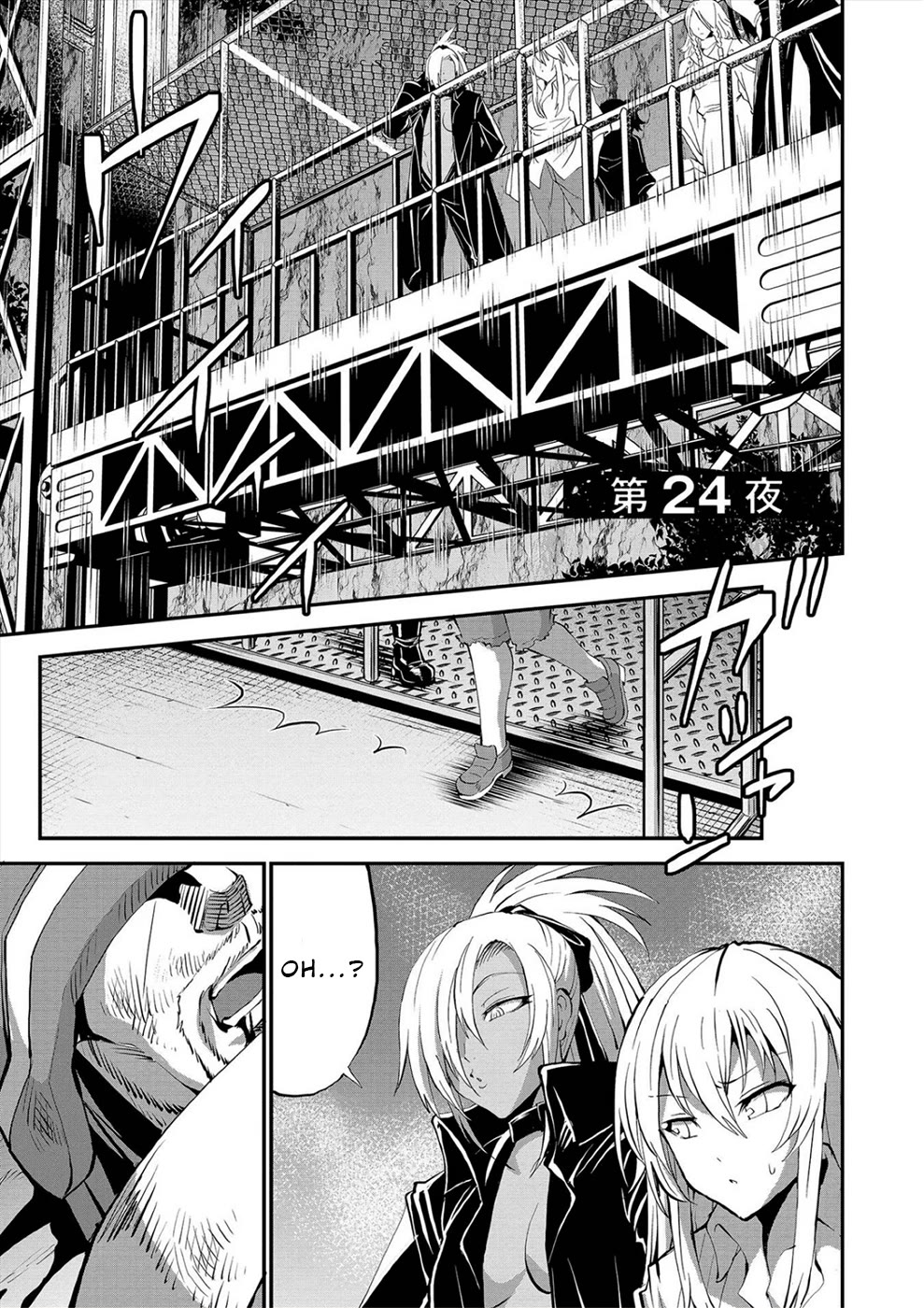 Satsuriku No Kuindeddo – 7-Nin No Onna Shikeishuu - Chapter 24