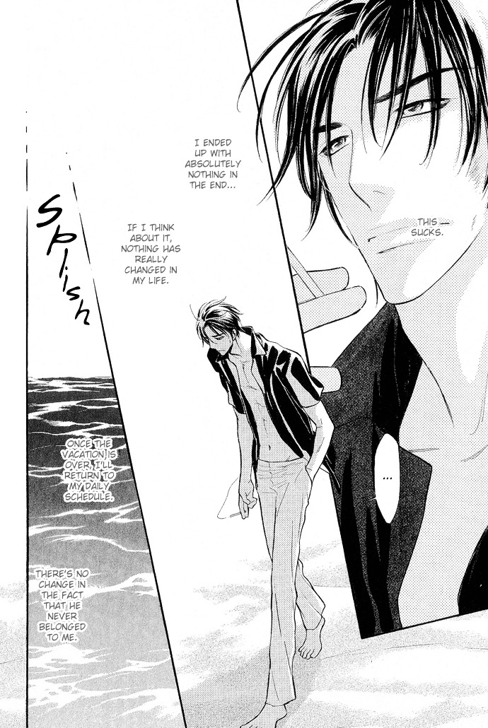 Junjou Karen - Vol.2 Chapter 9 : [End]