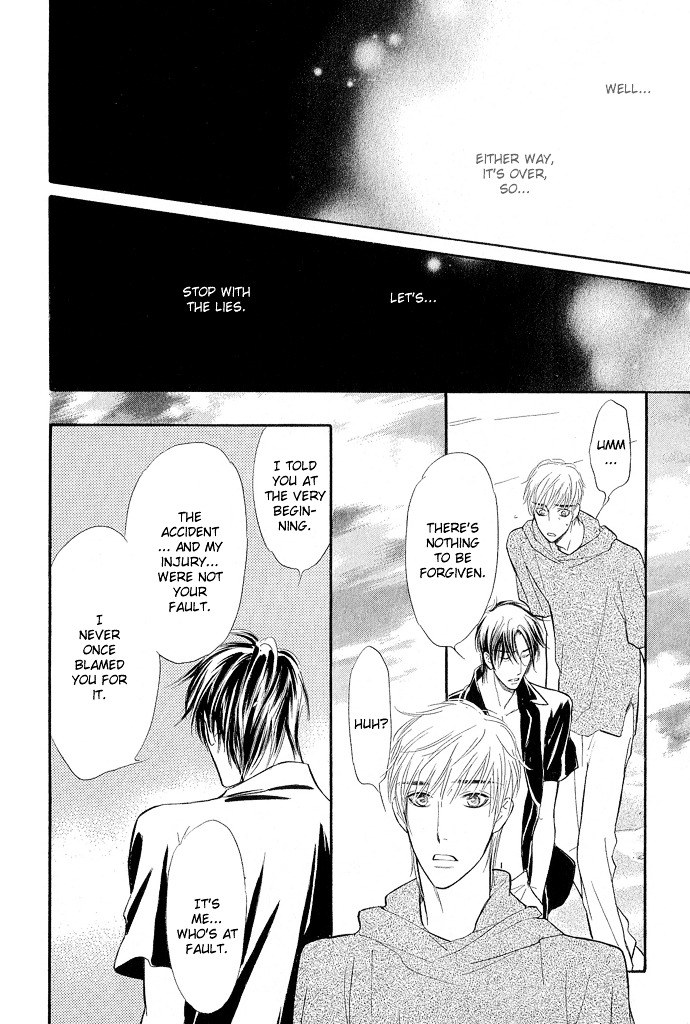 Junjou Karen - Vol.2 Chapter 9 : [End]