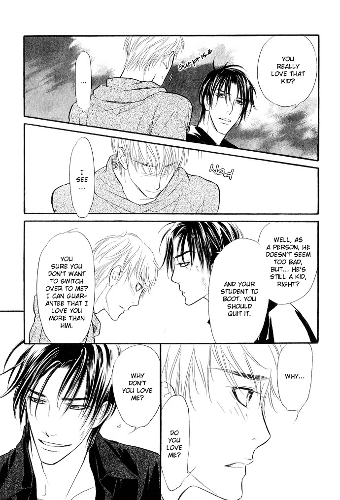 Junjou Karen - Vol.2 Chapter 9 : [End]