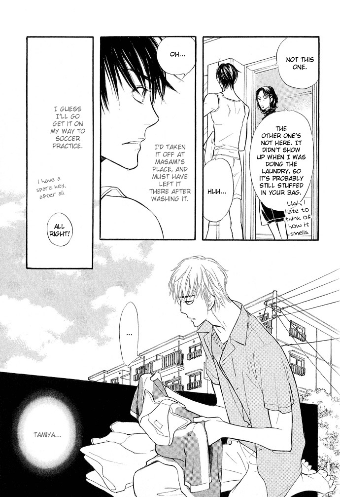 Junjou Karen - Vol.2 Chapter 9 : [End]