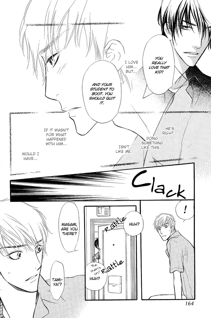 Junjou Karen - Vol.2 Chapter 9 : [End]