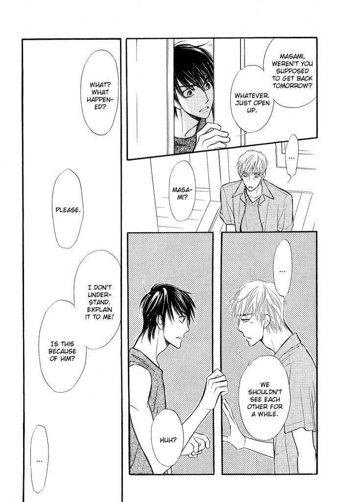 Junjou Karen - Vol.2 Chapter 9 : [End]