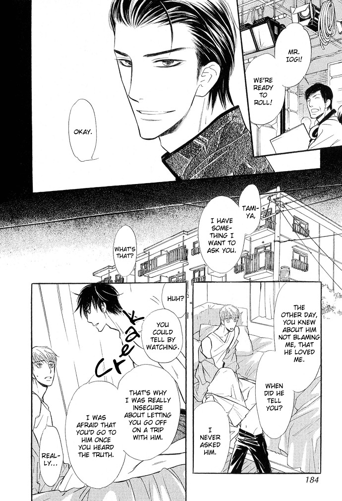 Junjou Karen - Vol.2 Chapter 9 : [End]