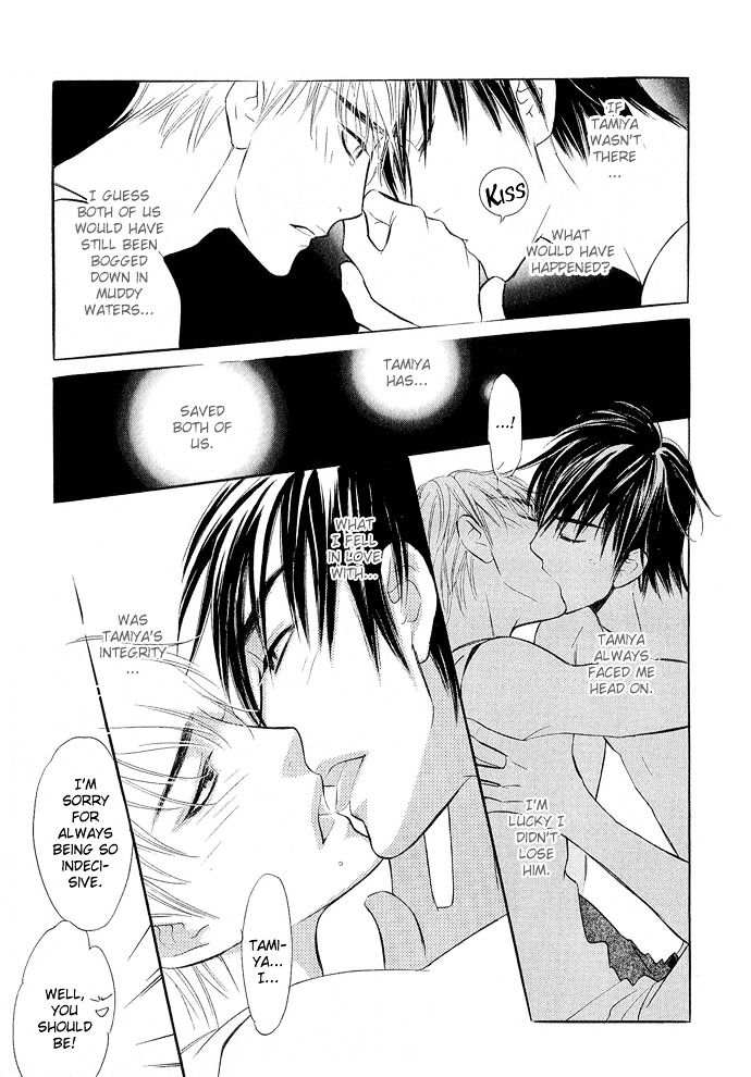 Junjou Karen - Vol.2 Chapter 9 : [End]