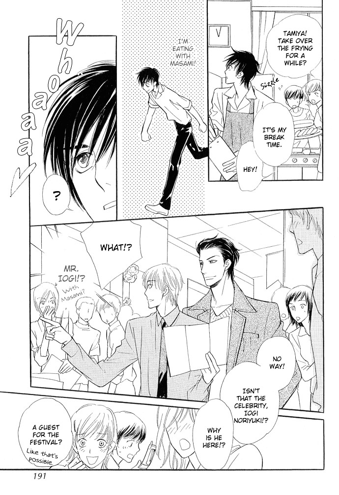 Junjou Karen - Vol.2 Chapter 9 : [End]