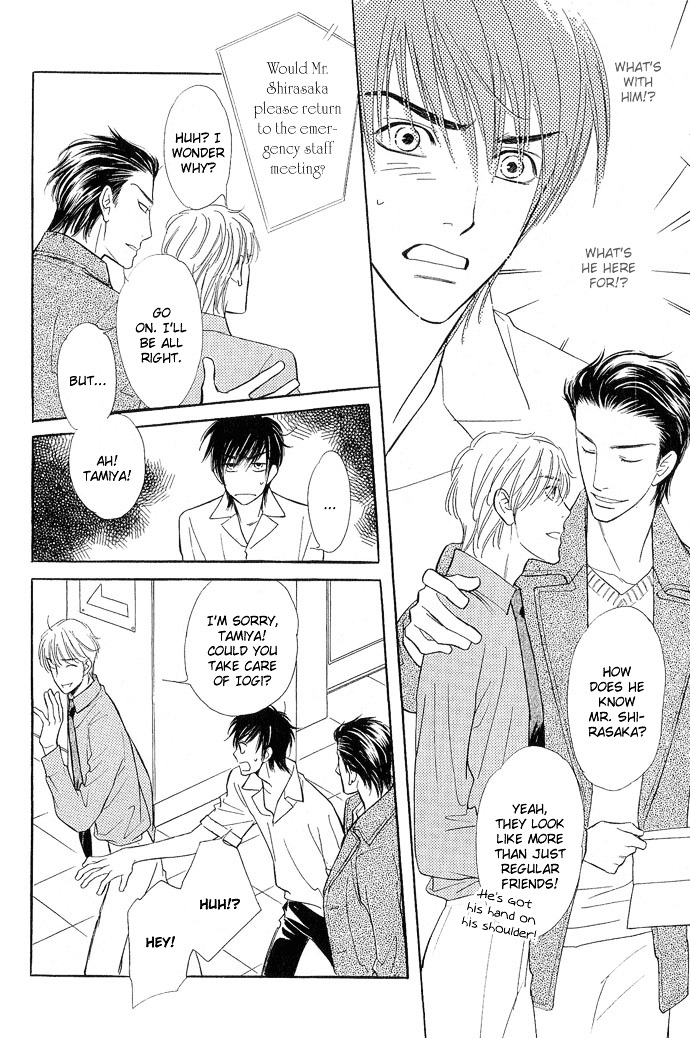 Junjou Karen - Vol.2 Chapter 9 : [End]