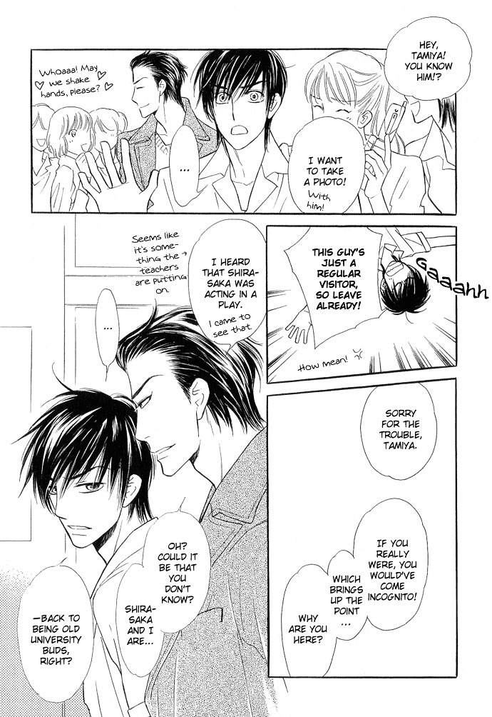 Junjou Karen - Vol.2 Chapter 9 : [End]