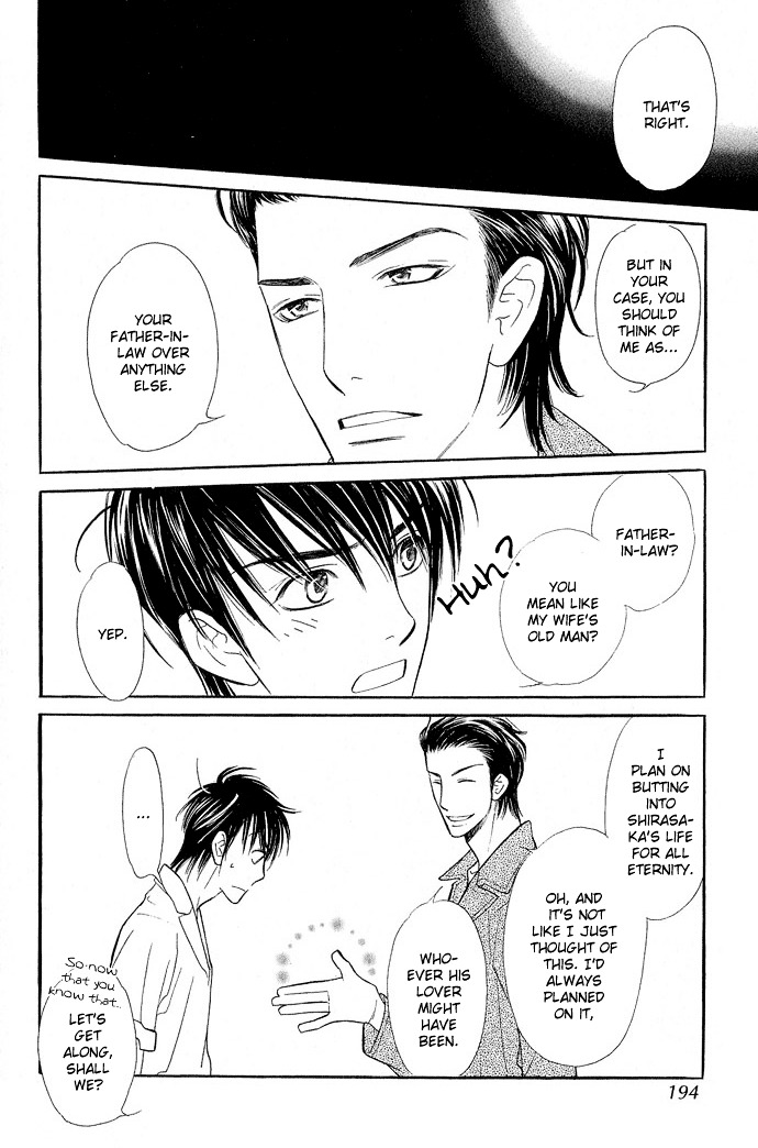 Junjou Karen - Vol.2 Chapter 9 : [End]