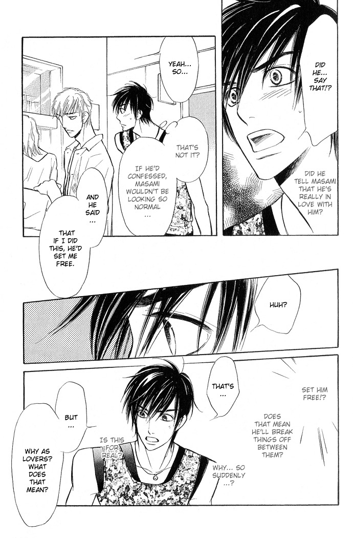 Junjou Karen - Vol.2 Chapter 8