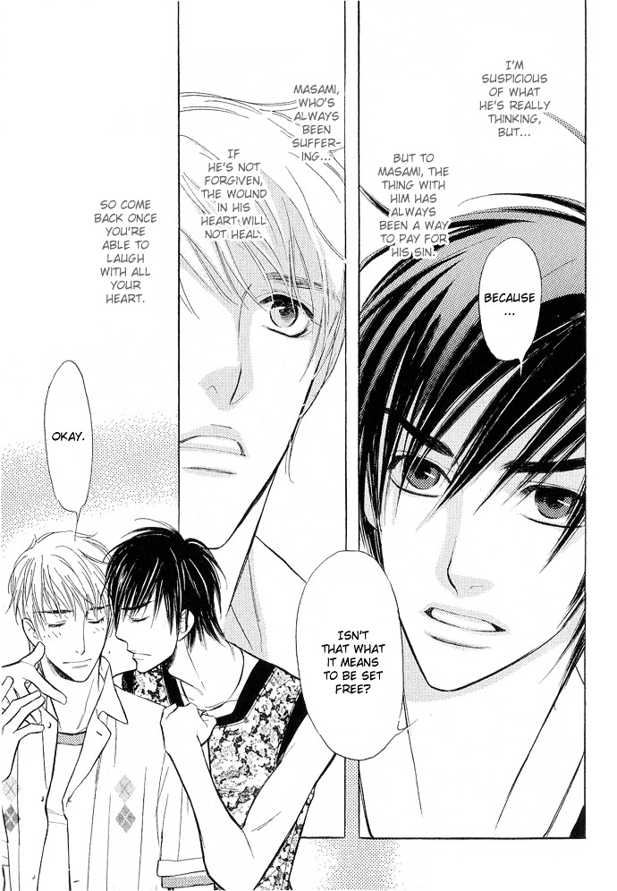 Junjou Karen - Vol.2 Chapter 8