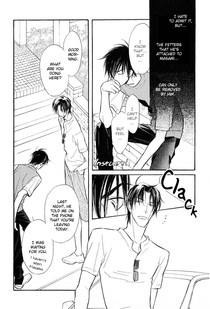 Junjou Karen - Vol.2 Chapter 8