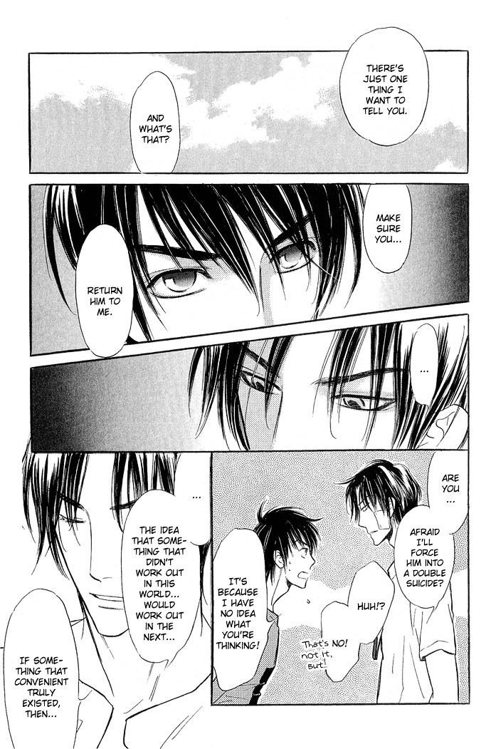 Junjou Karen - Vol.2 Chapter 8