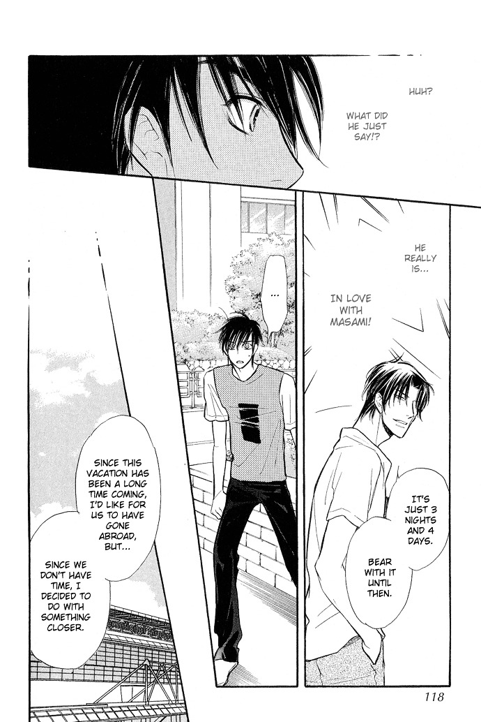 Junjou Karen - Vol.2 Chapter 8