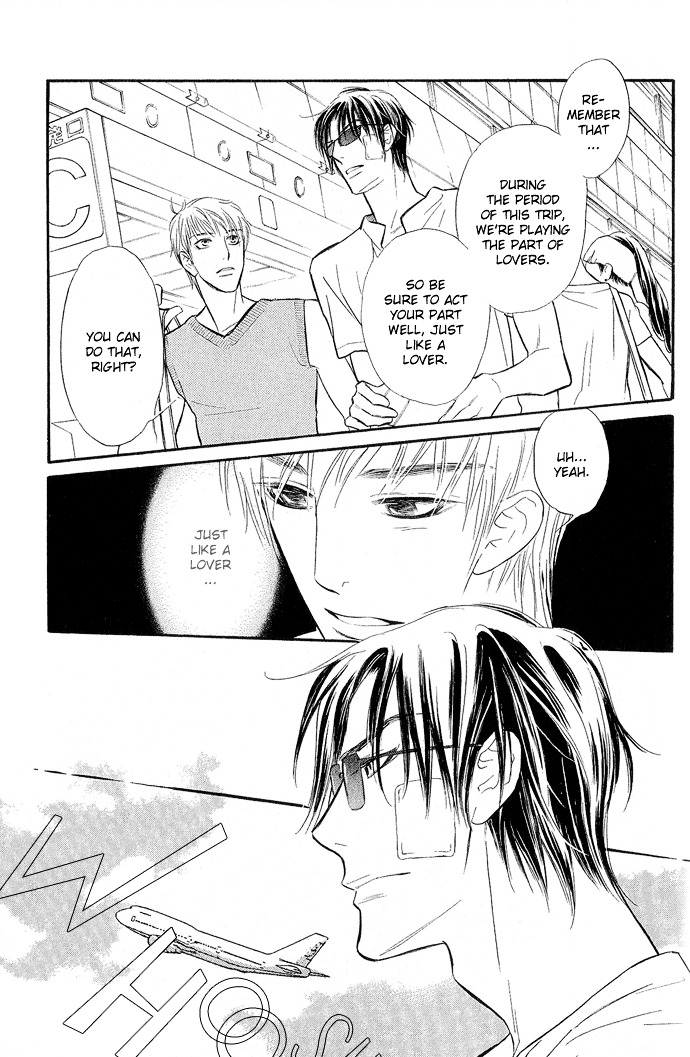 Junjou Karen - Vol.2 Chapter 8