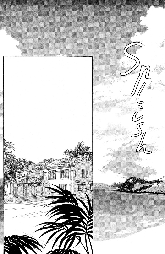 Junjou Karen - Vol.2 Chapter 8