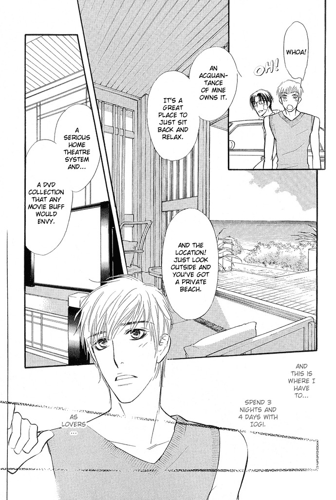 Junjou Karen - Vol.2 Chapter 8