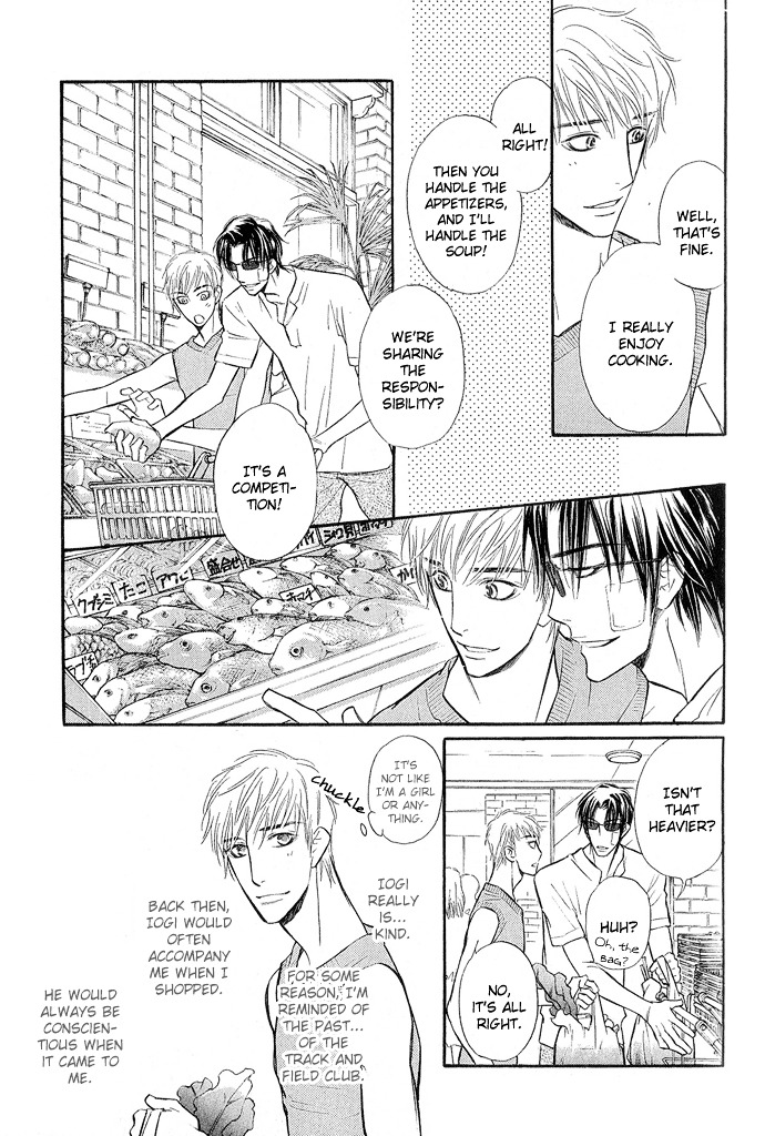 Junjou Karen - Vol.2 Chapter 8