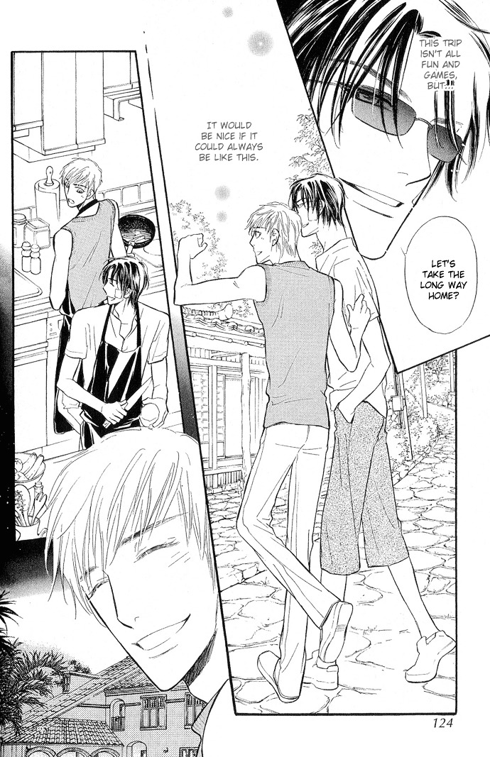 Junjou Karen - Vol.2 Chapter 8