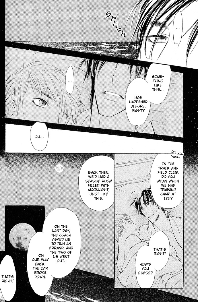 Junjou Karen - Vol.2 Chapter 8