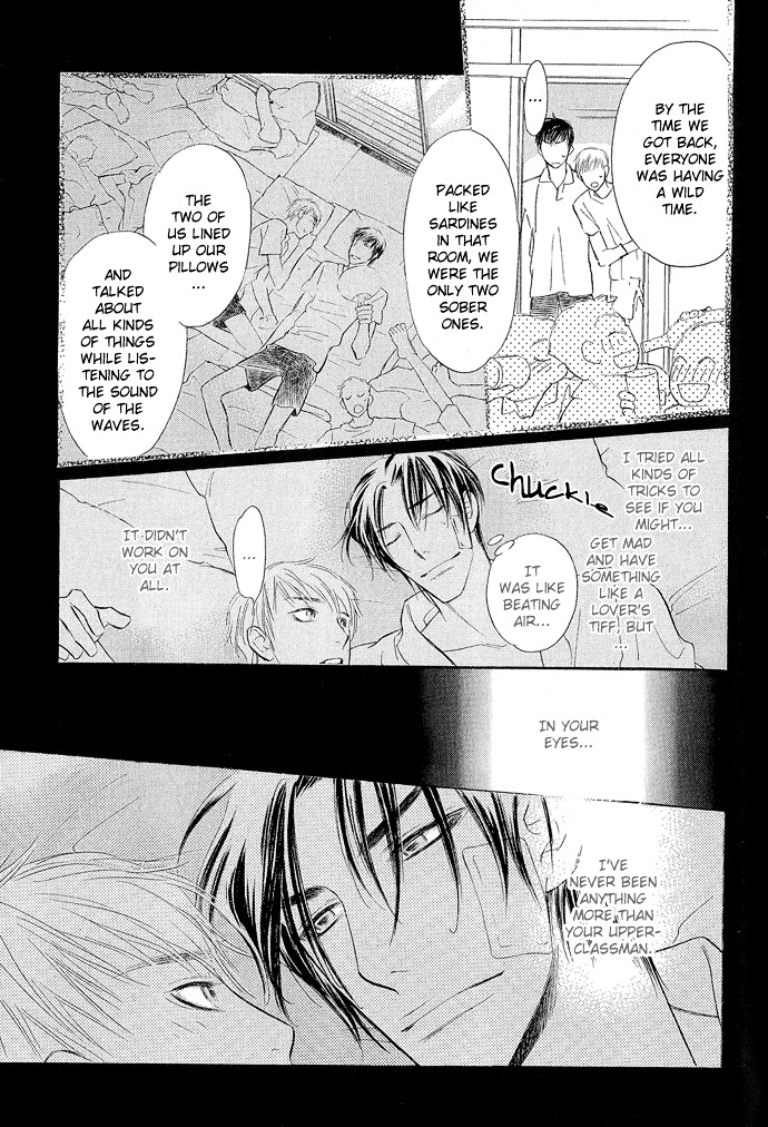 Junjou Karen - Vol.2 Chapter 8