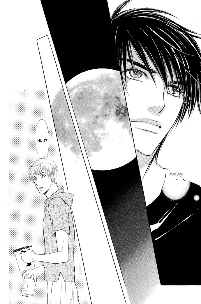 Junjou Karen - Vol.2 Chapter 8