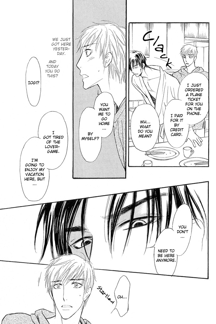 Junjou Karen - Vol.2 Chapter 8