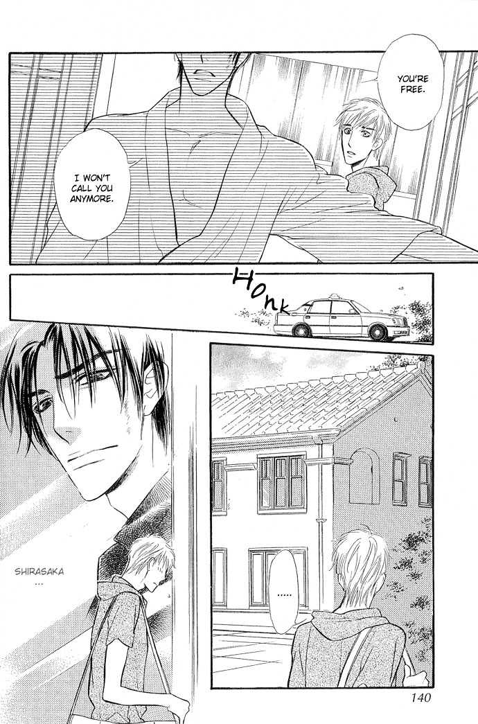 Junjou Karen - Vol.2 Chapter 8