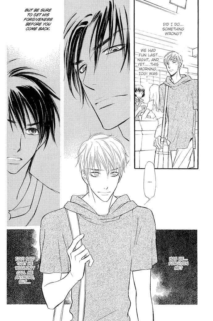 Junjou Karen - Vol.2 Chapter 8