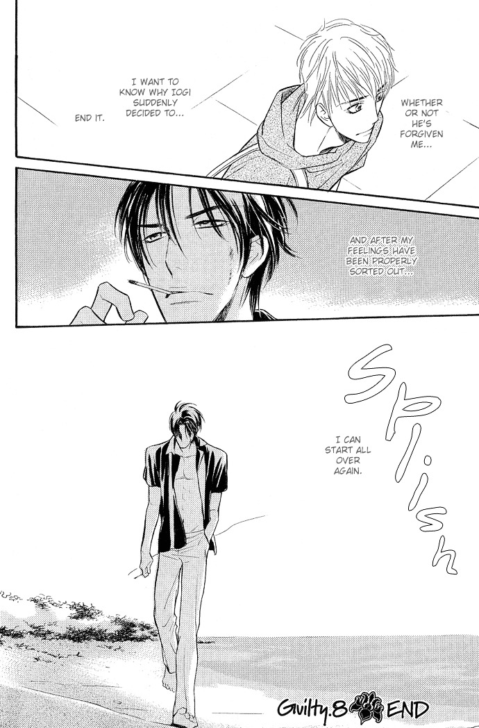 Junjou Karen - Vol.2 Chapter 8