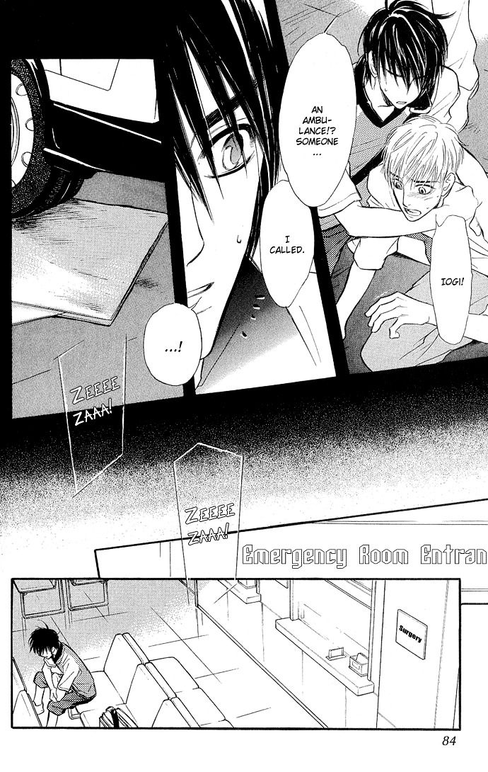 Junjou Karen - Vol.2 Chapter 7