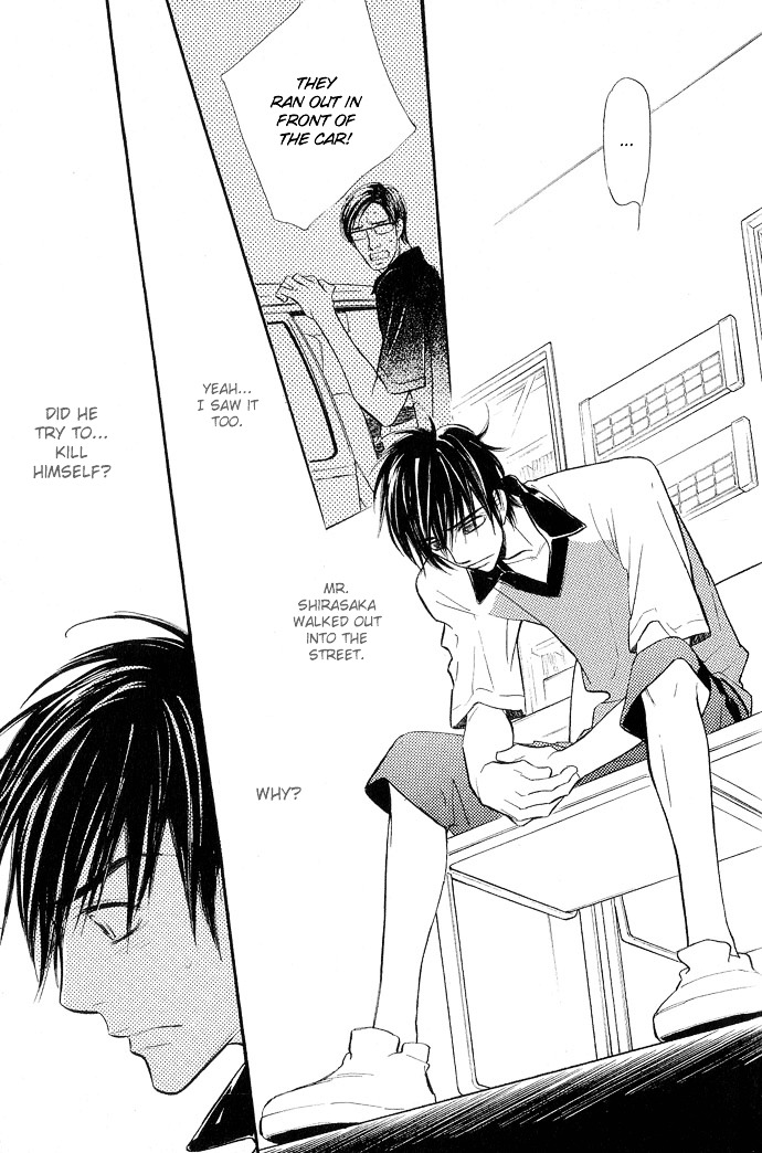 Junjou Karen - Vol.2 Chapter 7